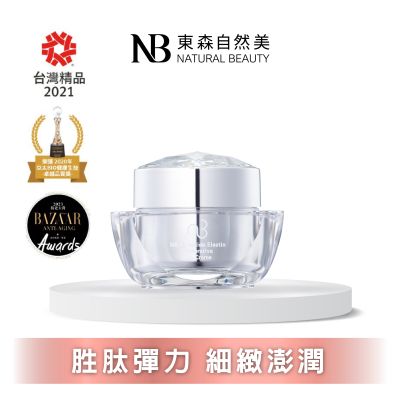 NB-1晶鑽彈力全效肌活霜50g