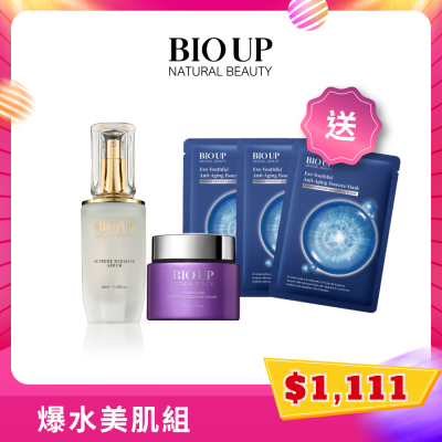 爆水美肌組(美肌萃+全能霜)