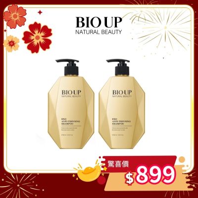 蘊活泌境強健洗髮精(2件組)