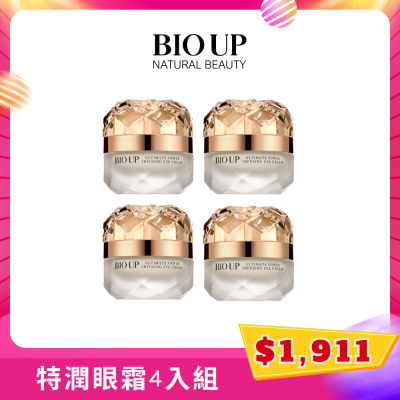 超緊緻能量特潤眼霜(4件組)