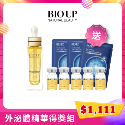 膠原蜜泌極致精華(買30ml送30ml)