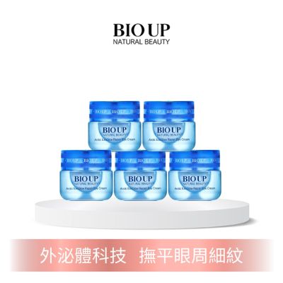 極地泌光修護眼霜(5件組)