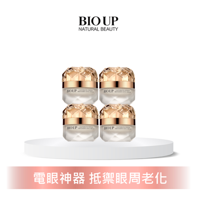 超緊緻能量特潤眼霜(4件組)