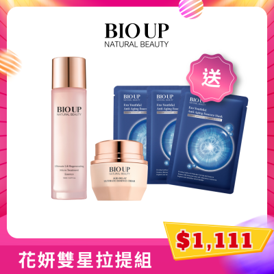 花妍雙星拉提組