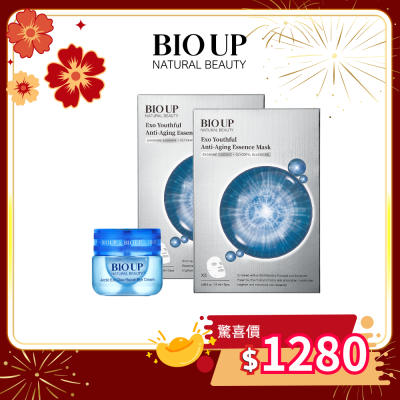 金燦亮眼美肌組(修護眼霜+抗老面膜)