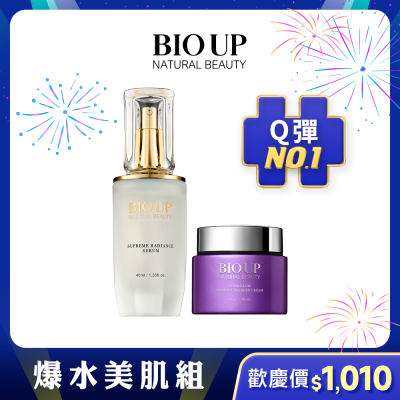 爆水美肌組(美肌萃+全能霜)