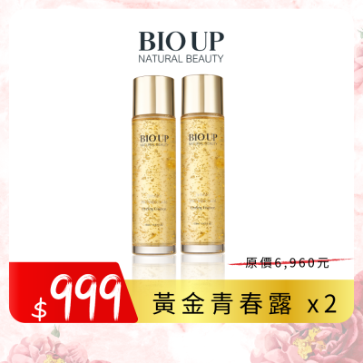 黃金雙酵緊緻豐潤青春露 150ml(2件組)
