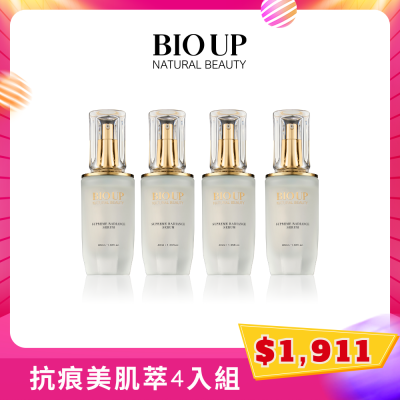 極上抗痕美肌萃(4件組)