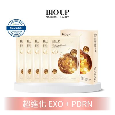賦光之泌奢護面膜 25ml(5片/盒)